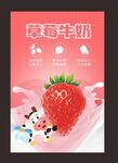 莓奶茶