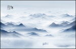 水墨山