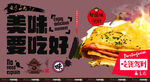 煎饼果子