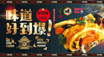 烤冷面 