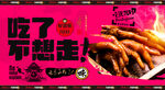 卤肉饭