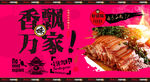 驴肉