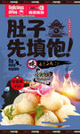 麻球