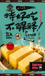 马拉糕 