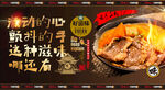 牛肉饭盖饭