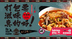 羊肉泡馍