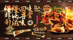 牛杂店