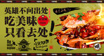 肉蟹煲