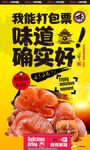 柿饼