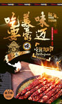 贵州腊肠