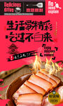 贵州腊肠