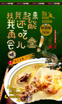 老鸭汤 