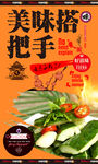 黄瓜