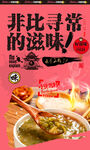 绿豆粥 
