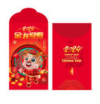 2024年红包