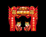 春节门头装饰
