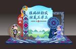 三月三美陈