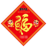 福
