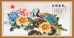 孔雀牡丹图 