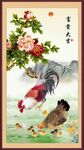 八吉图