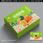 橙子包装设计