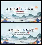 中国风