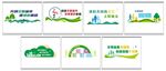 文明城市新农村墙体墙绘广告