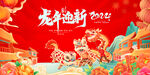 新年大吉