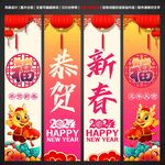 龙年吊旗