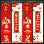 龙年吊旗