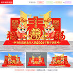 新年雕塑