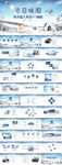 冬天来了你好冬天冬至大雪ppt