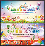 2024幼儿园元旦晚会