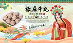 牛丸背景墙