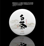 白茶棉纸包装