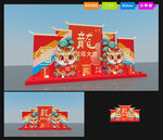 龙年美陈