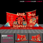2024龙年雕塑