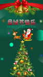 圣诞老人圣诞快乐节日快乐绿色