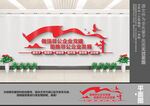 非公企业党建标语文化墙