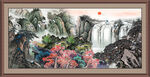 中堂山水画 