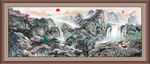 中堂山水画 