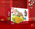 皇帝柑包装 贡柑礼盒