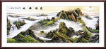长城国画