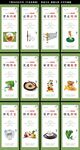 食堂餐饮文化标语展板墙