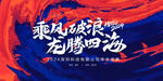 2024年会