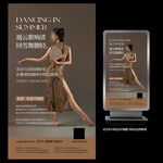 成人舞蹈民族舞古典舞招生海报