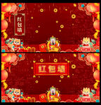 新年红包