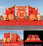 2024龙年合影留念春节美陈