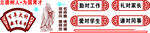 立德树人