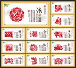 法治宣传
